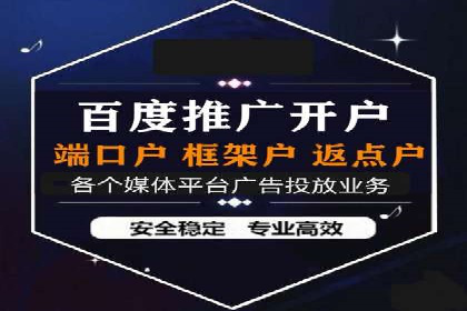 开户返点活动攻略：案例分析