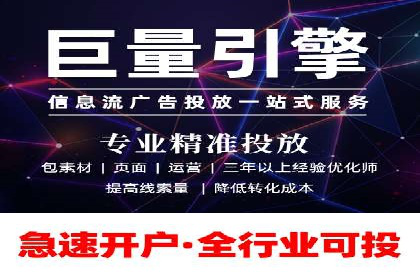 百度网络推广案例分享：看这家企业如何实现全网覆盖